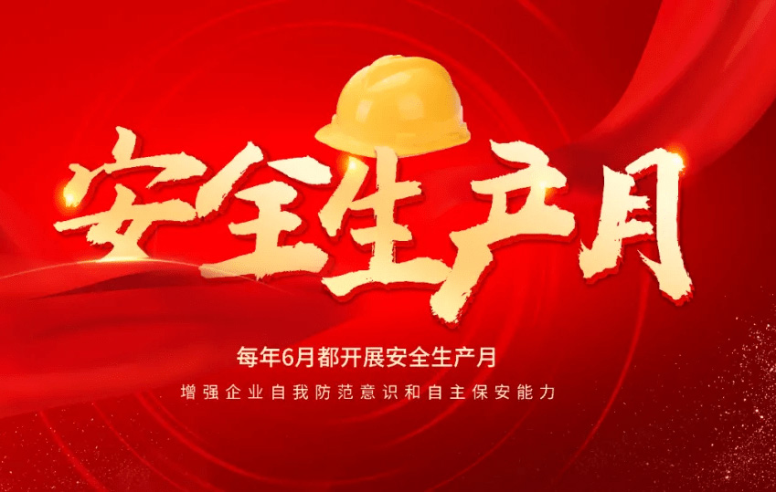 安全生产月警示视频（1）贵州贵阳清镇市利民煤矿“3·2”较大煤与瓦斯突出事故警示教育片