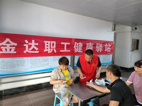 金达煤矿多项举措助力夏季安全生产