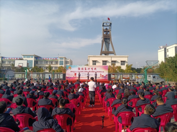 滕州市职工歌咏比赛月赛在东大煤矿举行