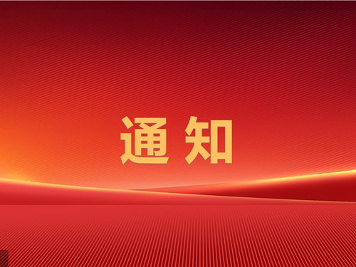 辰龙集团2023年三季度重大安全风险管控清单