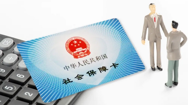 补换社保卡后需要重新激活吗？