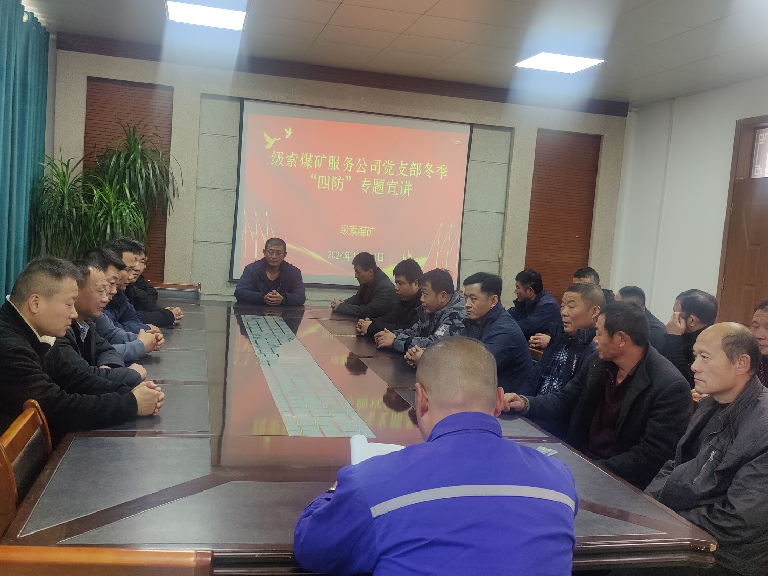【理论宣讲】级索煤矿服务公司党支部开展冬季“四防”专题宣讲