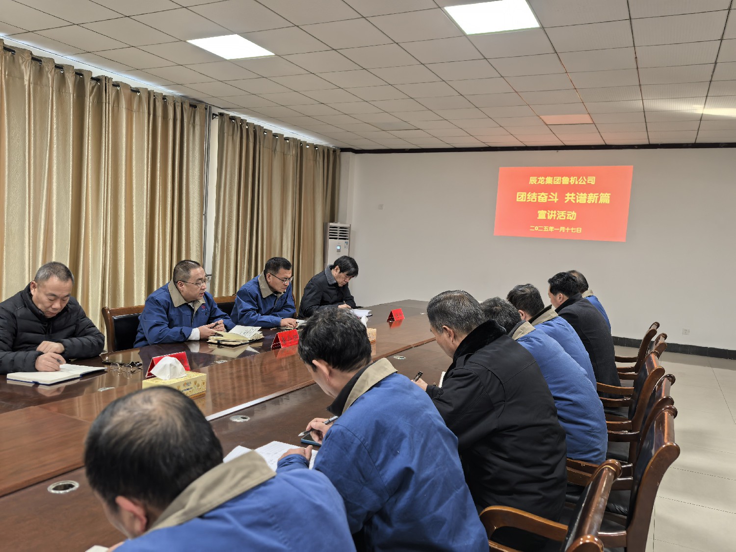 【理论宣讲】鲁机公司开展“团结奋斗 共谱新篇”宣讲活动