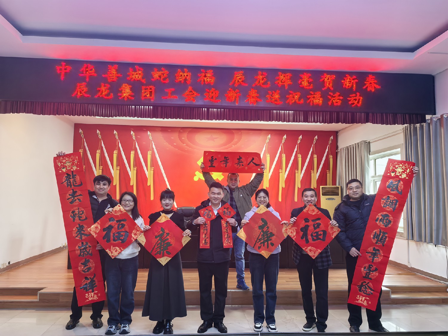 集团开展迎新春送祝福活动