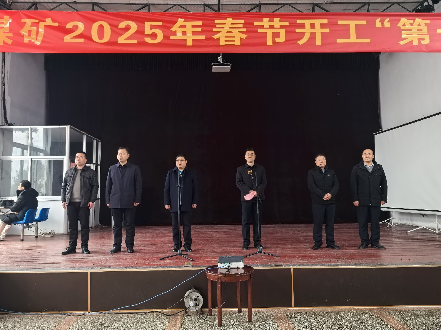级索煤矿：新年“第一课”  先敲警示安全“鼓”