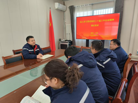 【理论宣讲】鑫岩公司开展“深入学习贯彻党的二十届三中全会精神” 专题宣讲活动