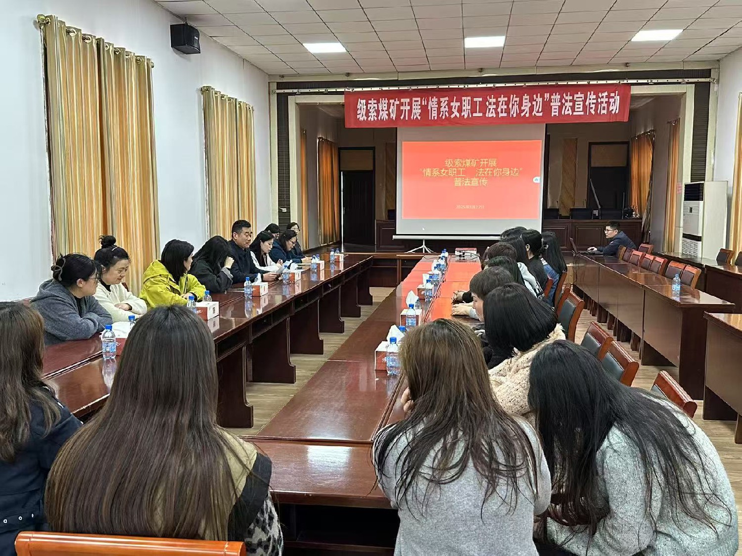 级索煤矿开展“情系女职工  法在你身边”普法宣传活动