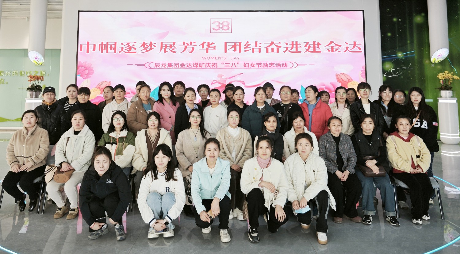 金达煤矿组织女职工开展草莓采摘活动